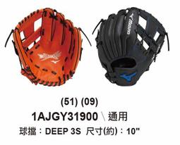 Mizuno 美津濃 少年 兒童 短袖T恤 吸汗速乾 抗紫外線 -白- 32TA210701 歷史價格詳細信息