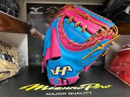 新莊新太陽 Hatakiyama 236-KTM02 棒壘手套 2023 父親節限定款 匠系列 硬式牛皮 馬卡龍藍X黑 歷史價格詳細信息