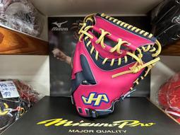 2023 HATAKEYAMA HA 限量款配色 棒壘球手套 外野手 NAH-2304-07 水藍色*桃紅色 歷史價格詳細信息