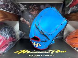 2023 HATAKEYAMA HA 限量款配色 棒壘球手套 外野手 NAH-2304-07 水藍色*桃紅色 歷史價格詳細信息