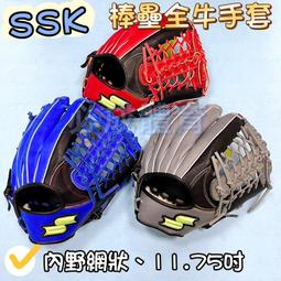 &quot;必成體育&quot; SSK 棒壘後背包 MABB01 行李袋 裝備袋 棒球 壘球 棒壘裝備袋 棒壘背包 棒壘背袋 遠征袋 側背 歷史價格詳細信息