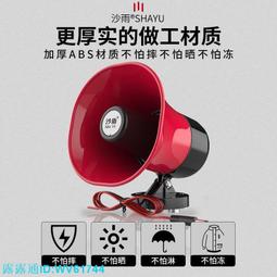 喇叭擴音器 揚聲器 應急喊話器 地攤宣傳 叫賣 疏散 可充電 支持藍牙 戶外擺攤神器 手持喊話器 大音量 歷史價格詳細信息