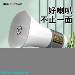 手持喊話器50W大功率ER-66喇叭12V喊話器防災擴音器應急通訊喇叭 歷史價格詳細信息