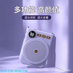 小蜜蜂擴音器 教師專用 無線麥克風 耳麥 講課老師教學擴音機 麥克風 擴音器 LED屏顯 30倍大音量 防嘯叫 歷史價格詳細信息