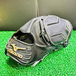 貳拾肆棒球-Mizuno global elite 5DNA 客製硬式手套 歷史價格詳細信息