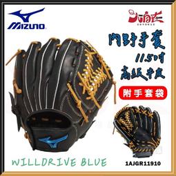 【大自在】MIZUNO 美津濃 棒壘球手套 棒壘手套 MVP 外野用 高級牛皮 1ATGH23607 歷史價格詳細信息