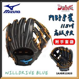 【大自在】MIZUNO 美津濃 棒壘球手套 棒壘手套 MVP 內野用 高級牛皮 1ATGH23603 歷史價格詳細信息