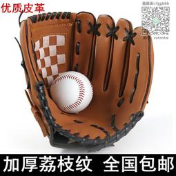 壘球手套兒童登山魔術手套輪滑半指棒球騎行平衡車運動健身男女童小孩手套 歷史價格詳細信息