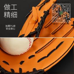 壘球手套兒童登山魔術手套輪滑半指棒球騎行平衡車運動健身男女童小孩手套 歷史價格詳細信息