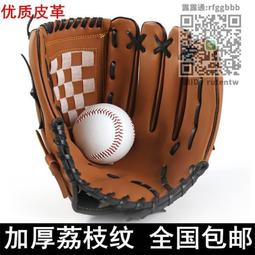 壘球手套兒童登山魔術手套輪滑半指棒球騎行平衡車運動健身男女童小孩手套 歷史價格詳細信息