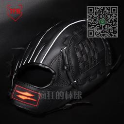 專業棒球野手手套 壘球手套 兒童青少年成人 多規格可選 優質人造皮革 歷史價格詳細信息