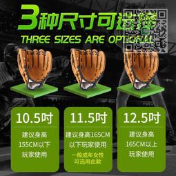 壘球手套兒童登山魔術手套輪滑半指棒球騎行平衡車運動健身男女童小孩手套 歷史價格詳細信息