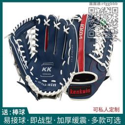 棒球手套PVC加厚 內野投手棒球手套 PU接球壘球手套 10.5寸兒童少 歷史價格詳細信息