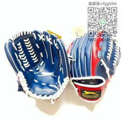 壘球手套兒童青少年棒球手套10.5/11英寸小學生少棒體育課校隊俱樂部送球 價格比較,價格查詢,歷史價格詳細信息