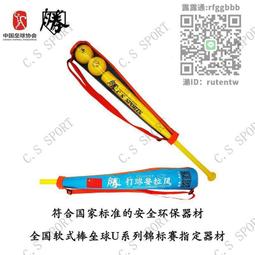 壘球手套【創勝體育】全國軟式棒壘球軟式棒球棒軟式壘球綠棒手套組球棒 歷史價格詳細信息