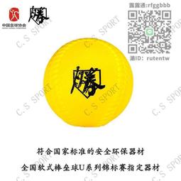 壘球手套 歷史價格詳細信息