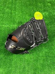 棒球世界SSK棒球手套DWGM3322補手手套32吋特價兩色 歷史價格詳細信息