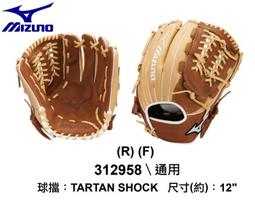 貝斯柏~MIZUNO 美津濃 棒壘球立領長袖防風衣 熱身衣 12TE1V5209 黑色 上市超低特價$1596元/件 歷史價格詳細信息