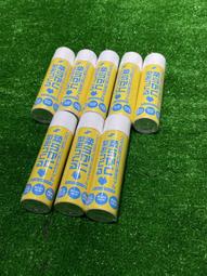 棒球世界SSK 保暖護頸套 護頸圈 毛巾布 TYA02多色下殺不到6折 歷史價格詳細信息