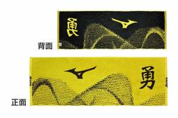 棒球世界全新Mizuno 美津濃運動拖鞋 RELAX SLIDE2特價11gj202065 歷史價格詳細信息