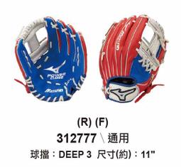 Mizuno 美津濃 少年 兒童 短袖T恤 吸汗速乾 抗紫外線 -白- 32TA210701 歷史價格詳細信息