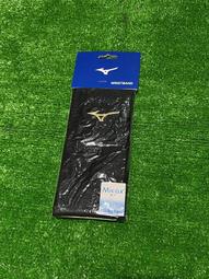 棒球世界全新【美津濃MIZUNO】12ty0y3962一支入包裝毛巾組織 加長護腕特價紅色 歷史價格詳細信息