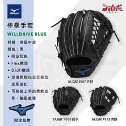 【大自在】MIZUNO 美津濃 棒壘球手套 棒壘手套 MVP 外野用 高級牛皮 1ATGH23607 歷史價格詳細信息