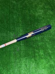 棒球世界 全新SSK新款重量輕楓木壘球棒SBM043S-34特價棒型G2粉紅丈青金標配色 歷史價格詳細信息