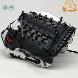 壘球手套兒童軟式棒球棒棍手套支架套裝幼兒園小學生橡膠道具壘球裝備玩具 歷史價格詳細信息