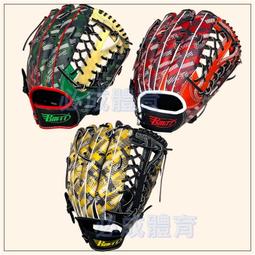 &quot;必成體育&quot; 棒球手套 硬式棒壘手套 12.75&quot; 外野 T網 T字網 牛皮手套 棒球 壘球 XONNES 配合核銷 歷史價格詳細信息