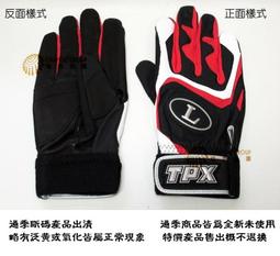 TPX CB503 棒球球棒 LASER CU31 歷史價格詳細信息