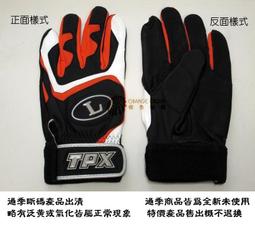 出清????現貨供應????【ZETT 風衣】BOTT-415(白色XO) 長袖練習風衣????保證公司貨 415 歷史價格詳細信息