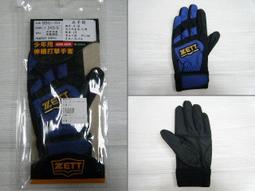 114新年喜樂平安添福祿壽生基客人賠售大福金座一9999元榮欣特區欣欣安樂園金華山基福山撿骨骨灰罐骨灰位牌位骨罈甕位葉先 歷史價格詳細信息