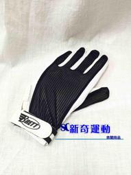 "新奇運動用品" approach 葡萄牙軟木巧拼地墊 (運動墊 小朋友爬行墊 瑜珈墊) 台灣製造 歷史價格詳細信息