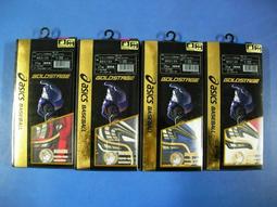 促銷 ASICS亞瑟士可收納式運動中型袋 紅x藍 A-9 歷史價格詳細信息