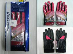 新太陽 asics 亞瑟士 GOLDSTAGE 3121A465.107 棒壘 打擊手套 白金 可水洗 特1100/雙 歷史價格詳細信息