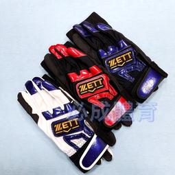 &quot;必成體育&quot; ZETT 打擊頭盔 棒壘球打擊頭盔 BHLT-301 雙耳打擊頭盔 台灣製 棒球 壘球 打擊護具 配合核銷 歷史價格詳細信息