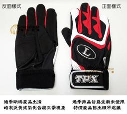 出清????現貨供應????【ZETT 風衣】BOTT-415(白色XO) 長袖練習風衣????保證公司貨 415 歷史價格詳細信息