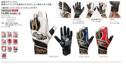 "綠野運動廠"2016最新EASTON棒壘用球棒C型加重器(10oz)可套上球棒實打擊,加重訓練,增快揮棒速度~優惠促銷 歷史價格詳細信息