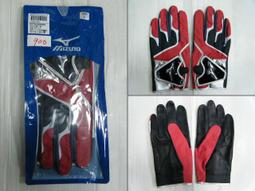 新太陽 MIZUNO 美津濃 1ATGS50720 52 FRIENDSHIP 棒壘手套 橘紅 外野 T字 特2600 歷史價格詳細信息