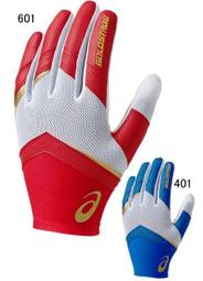 促銷 ASICS亞瑟士可收納式運動中型袋 紅x藍 A-9 歷史價格詳細信息