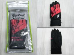 新莊新太陽 SSK BG601B-9063 打擊手套 黑藍 特650/雙 歷史價格詳細信息