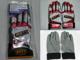 新莊新太陽 ZETT 特定款 BPGT-16SP2338-1 獨家 硬式 牛皮 棒壘手套 綠白 外野 牛舌 特價2900 歷史價格詳細信息
