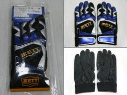 新莊新太陽 ZETT 特定款 BPGT-16SP2338-1 獨家 硬式 牛皮 棒壘手套 綠白 外野 牛舌 特價2900 歷史價格詳細信息