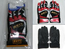 新莊新太陽 ZETT 特定款 BPGT-16SP2338-1 獨家 硬式 牛皮 棒壘手套 綠白 外野 牛舌 特價2900 歷史價格詳細信息