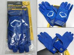 新太陽 EvoShield EVO GRD SRZ-1 WTV6112WHLG 強化可塑 打擊 護肘 白 特1400/支 歷史價格詳細信息