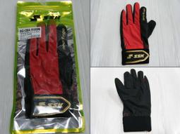 【SSK 守備手套】SSK BG120A 守備手套 單支 左手 棒球 壘球 棒壘 防守 守備 手套 台灣製 公司貨 歷史價格詳細信息