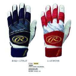 好鏢射射~~Rawlings GJ8HT110-B 日本進口 軟式 即戰型 兒童 少年 棒壘手套 歷史價格詳細信息