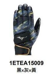 好鏢射射~~美津濃打擊護肘 380373.9090 歷史價格詳細信息