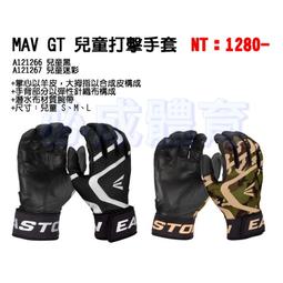 （布丁體育）護具 LP653加長型指關節 護指套 (黑色) 5個/1組 歷史價格詳細信息